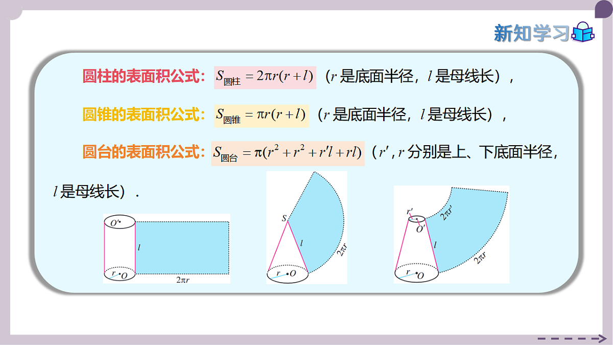 17913534第4页