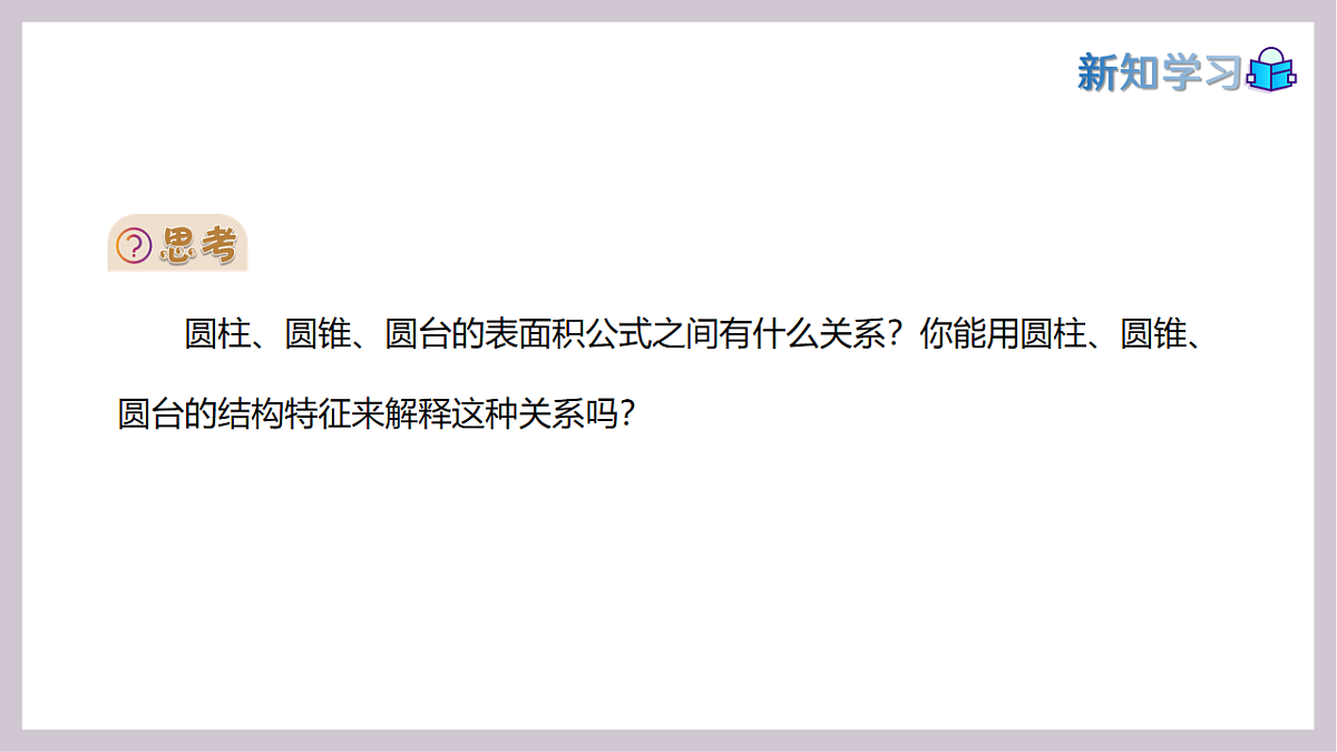 17913534第5页