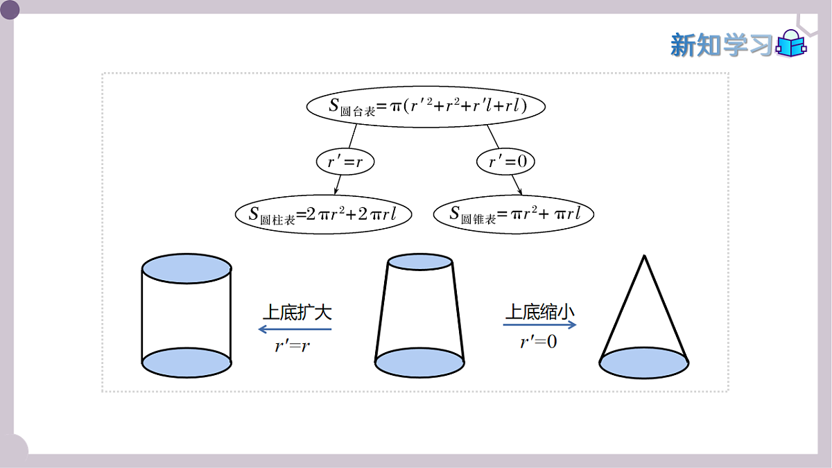 17913534第6页