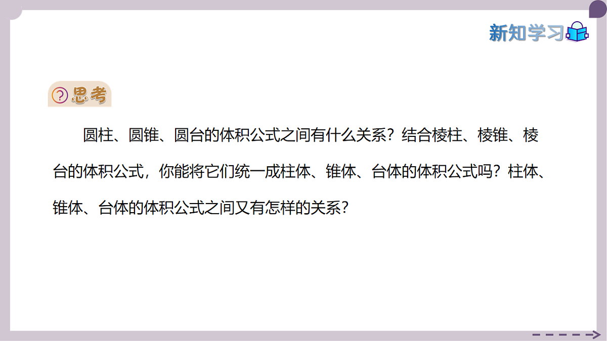 17913534第8页