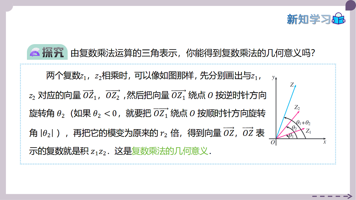 17913536第7页