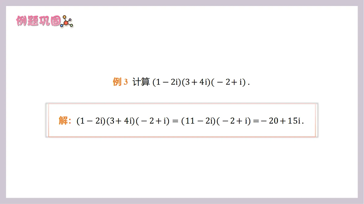 17913537第7页