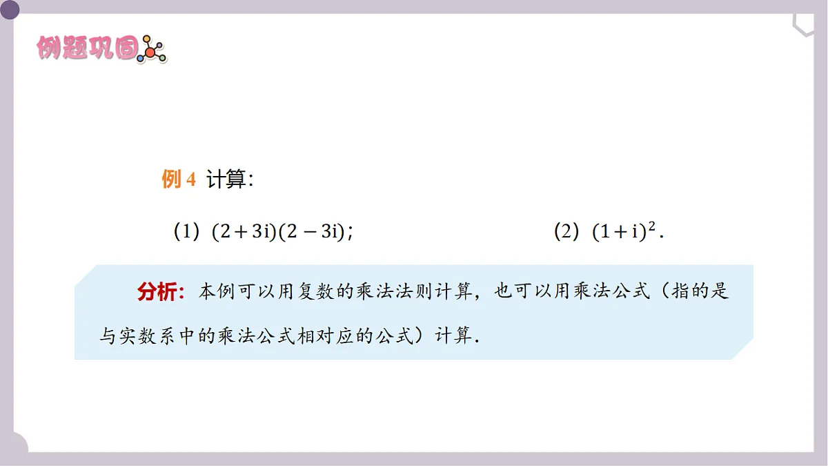 17913537第8页