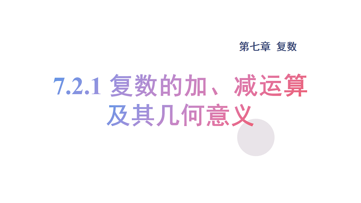 17913538第1页