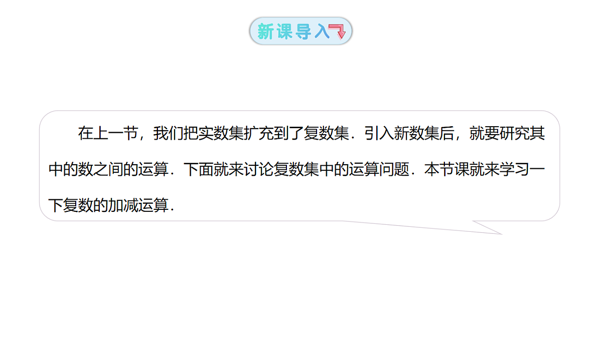 17913538第3页