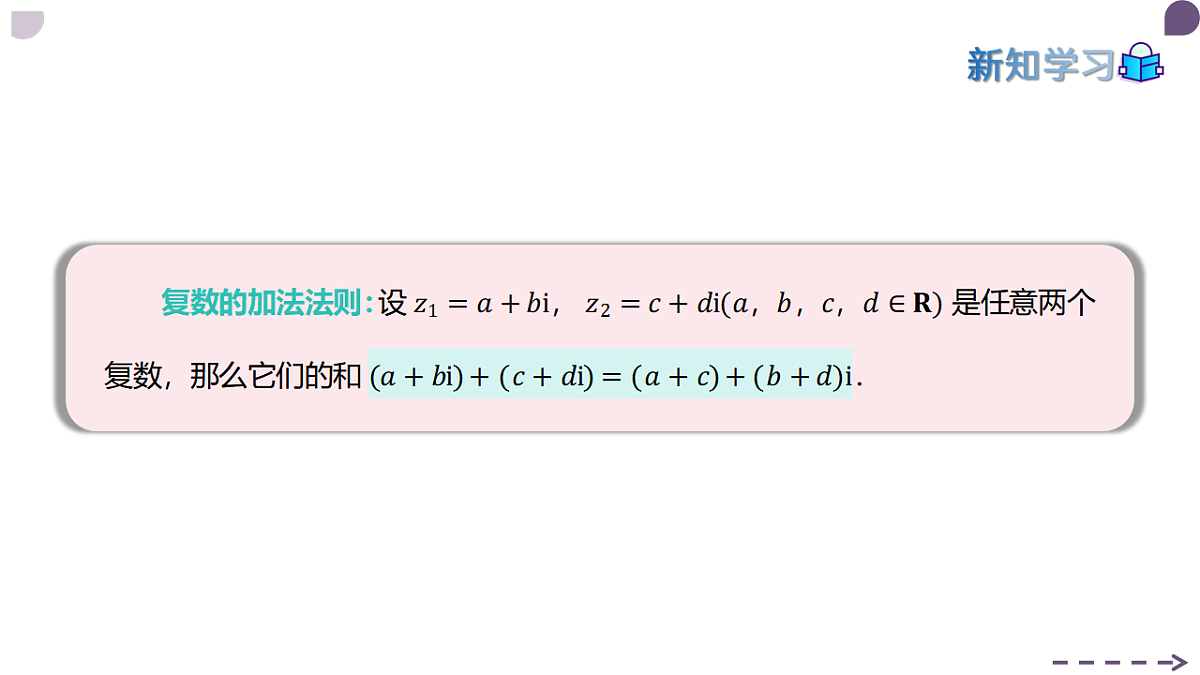 17913538第4页