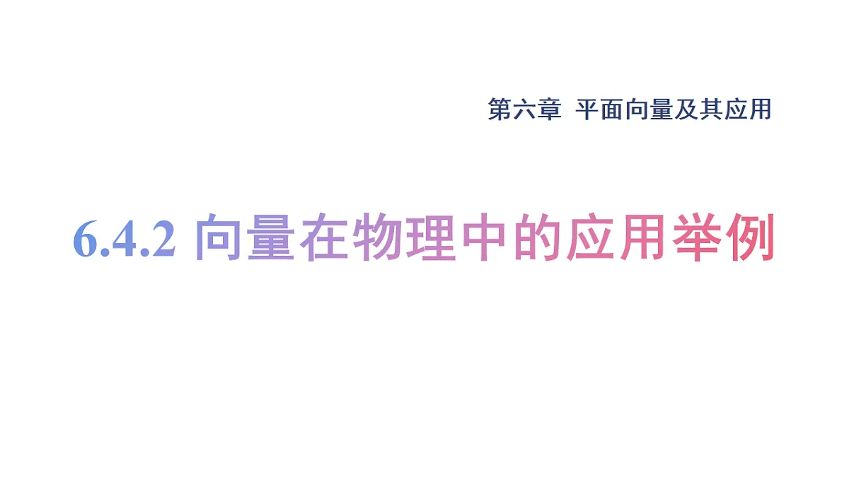 17913540第1页