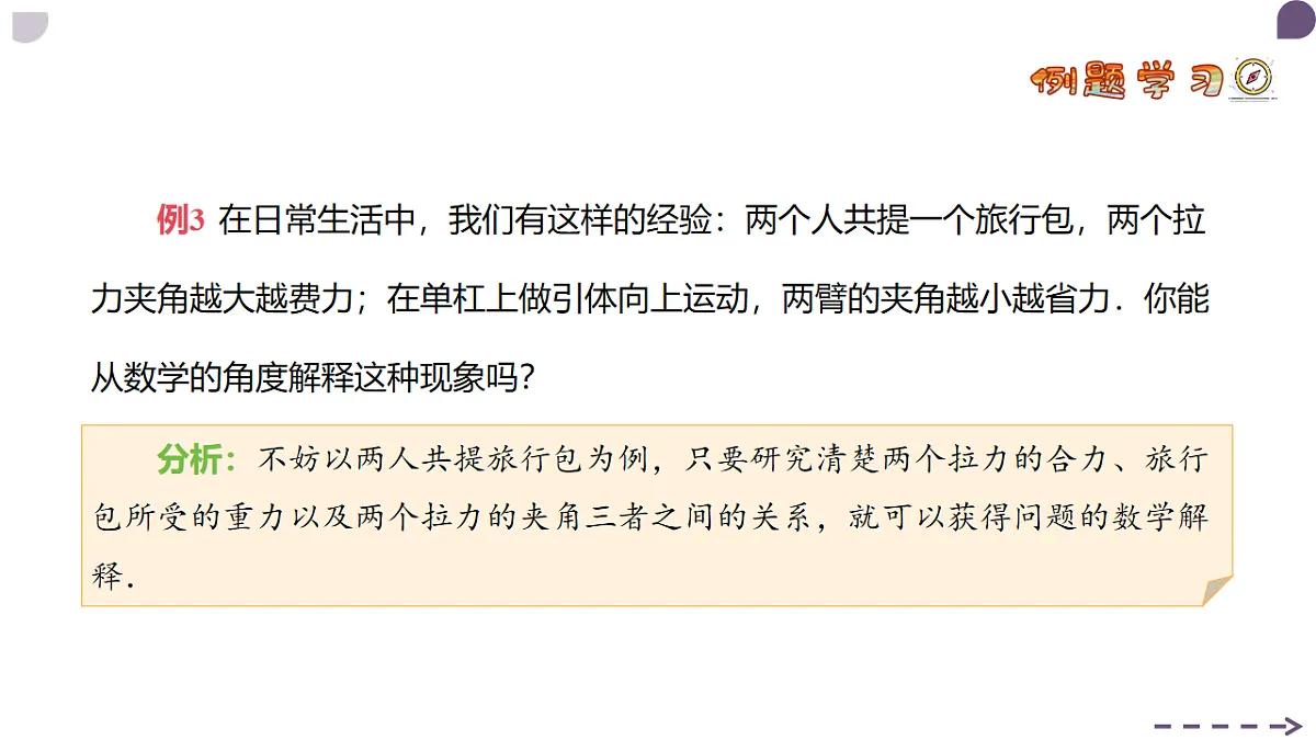 17913540第4页