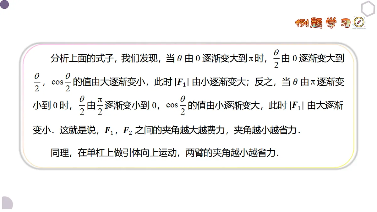 17913540第6页