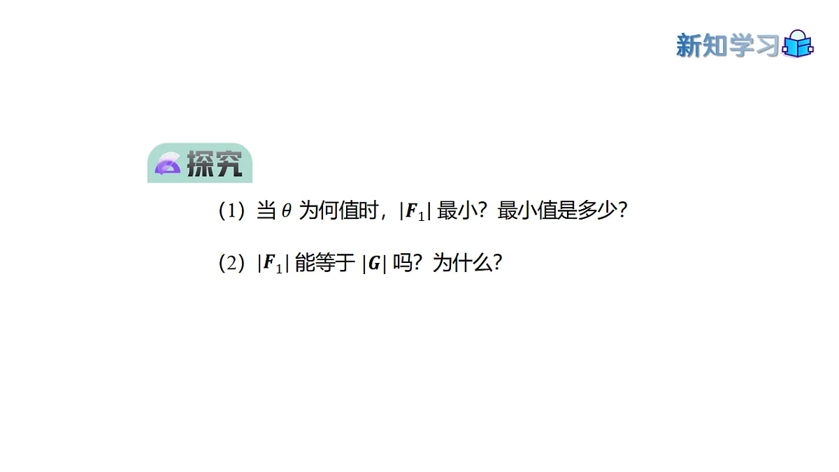 17913540第7页
