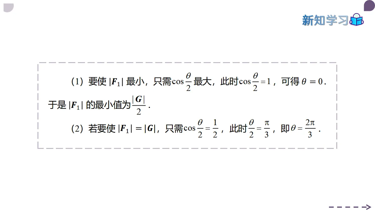 17913540第8页