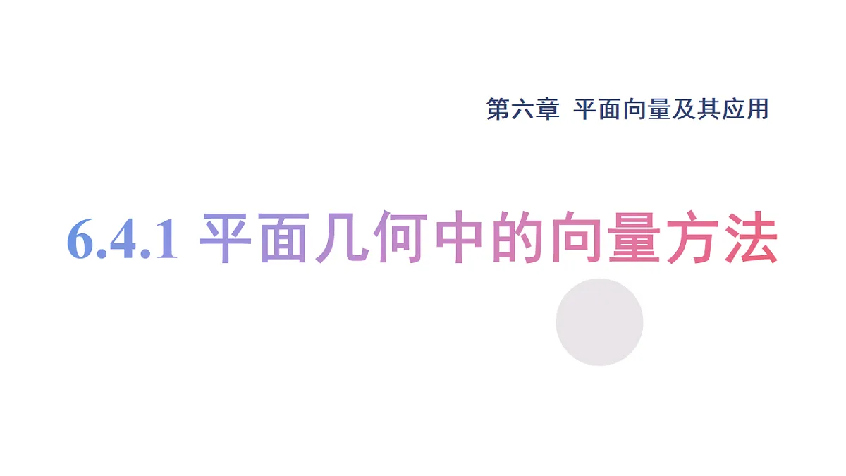 17913541第1页