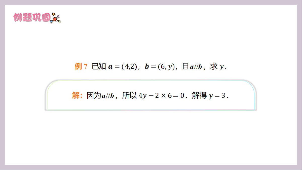 17913543第7页