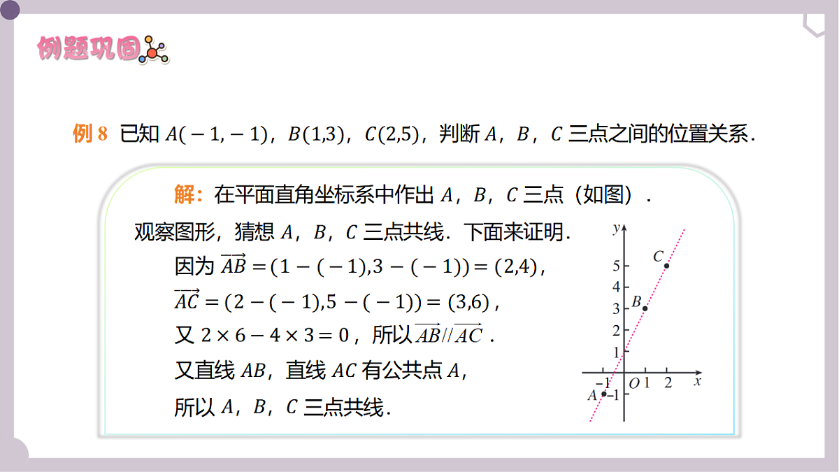 17913543第8页