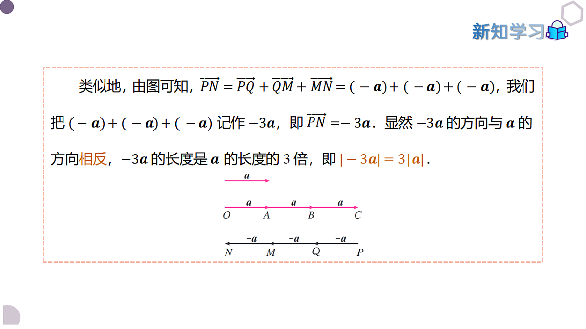 17913547第5页