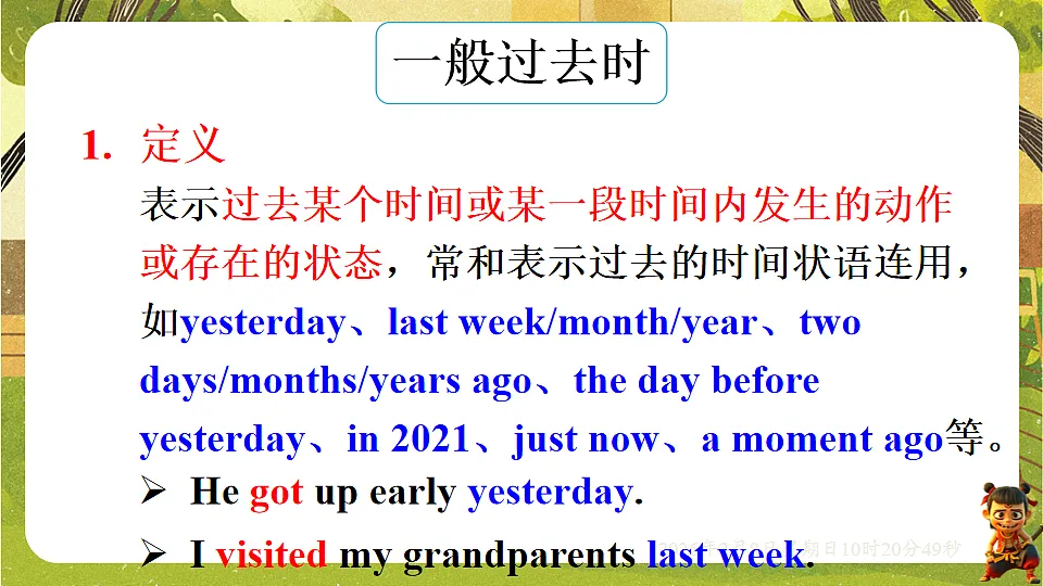17913602第5页