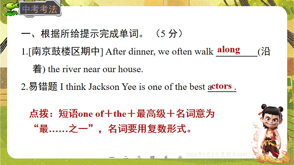 17913602第6页