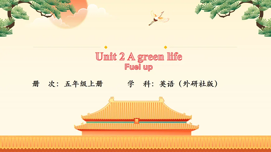 17913610第1页