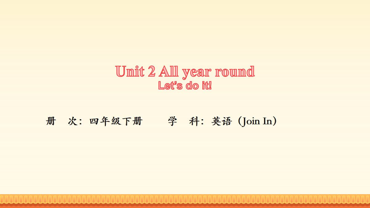 17913612第1页