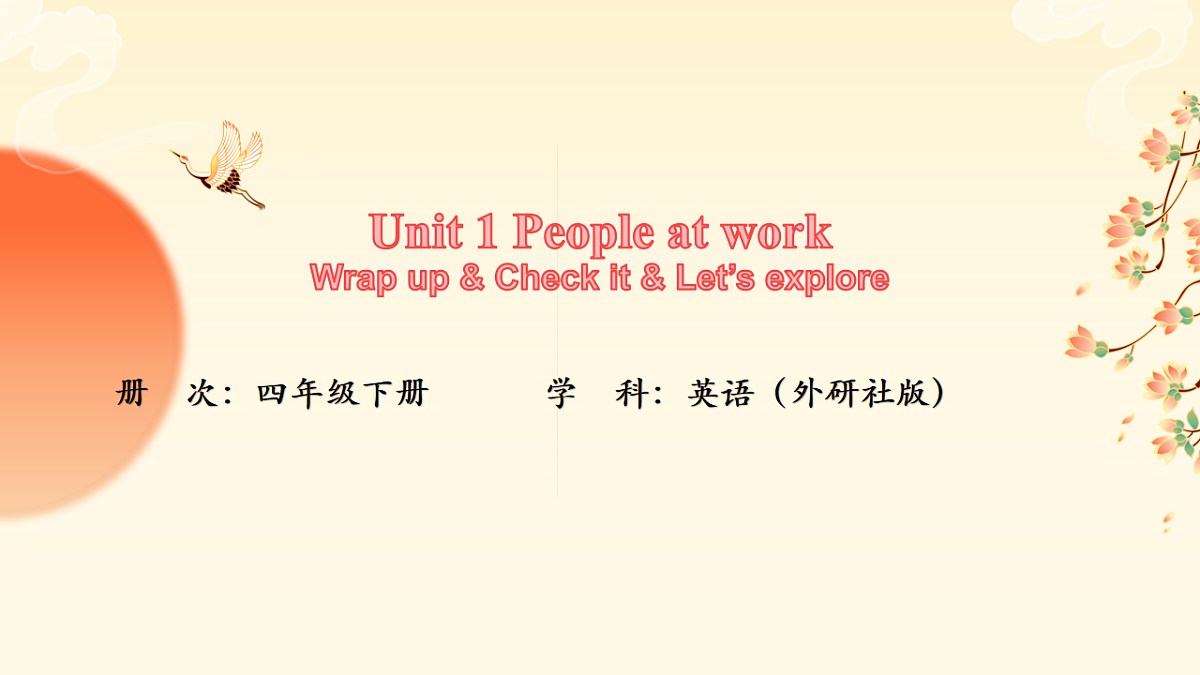 17913613第1页