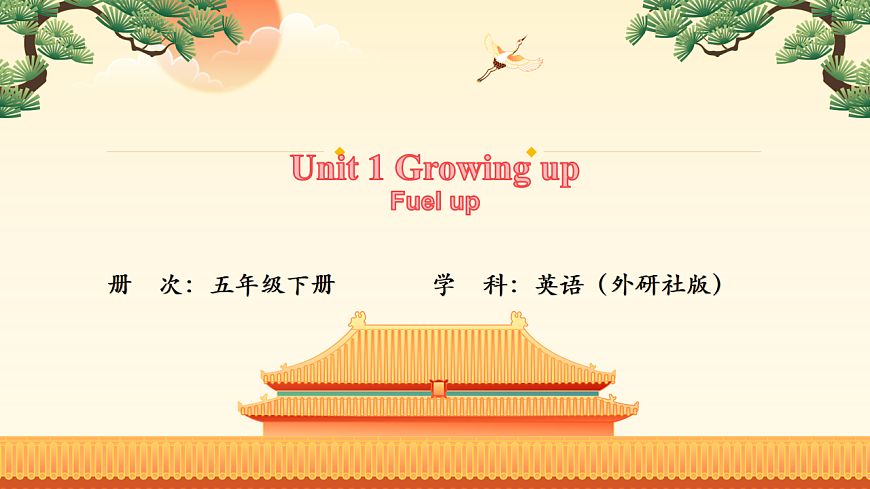 17913614第1页