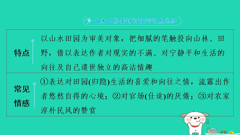 17913699第2页
