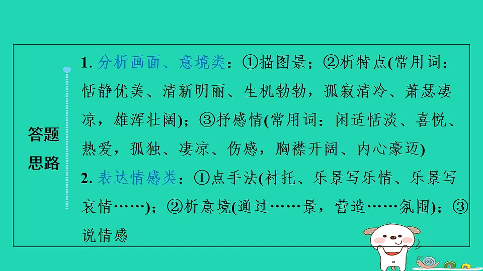 17913699第4页