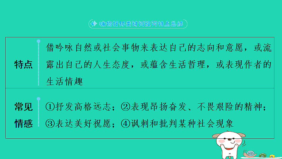 17913700第2页