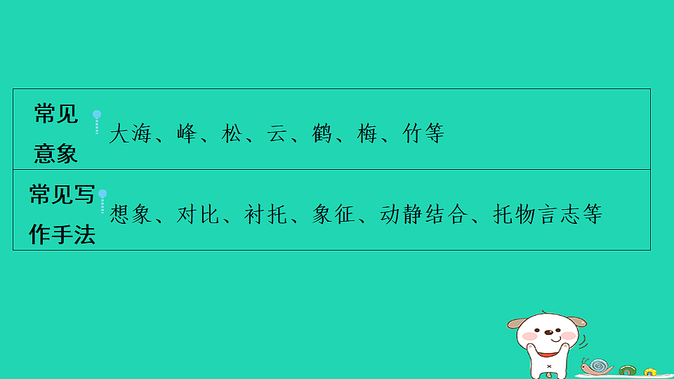 17913700第3页