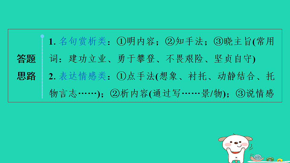 17913700第4页