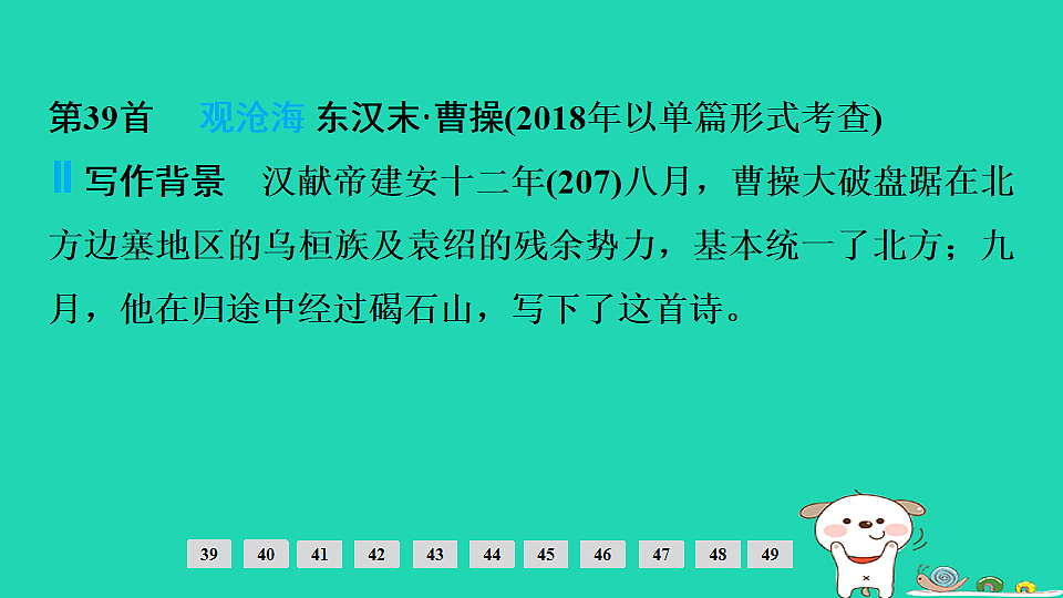 17913700第8页