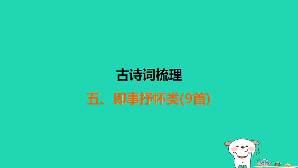 17913701第1页