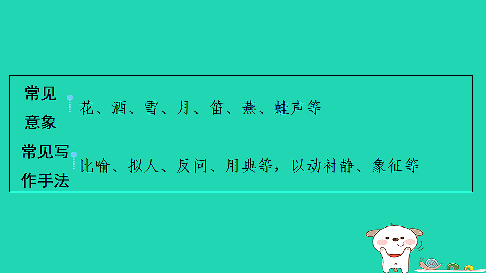 17913701第3页