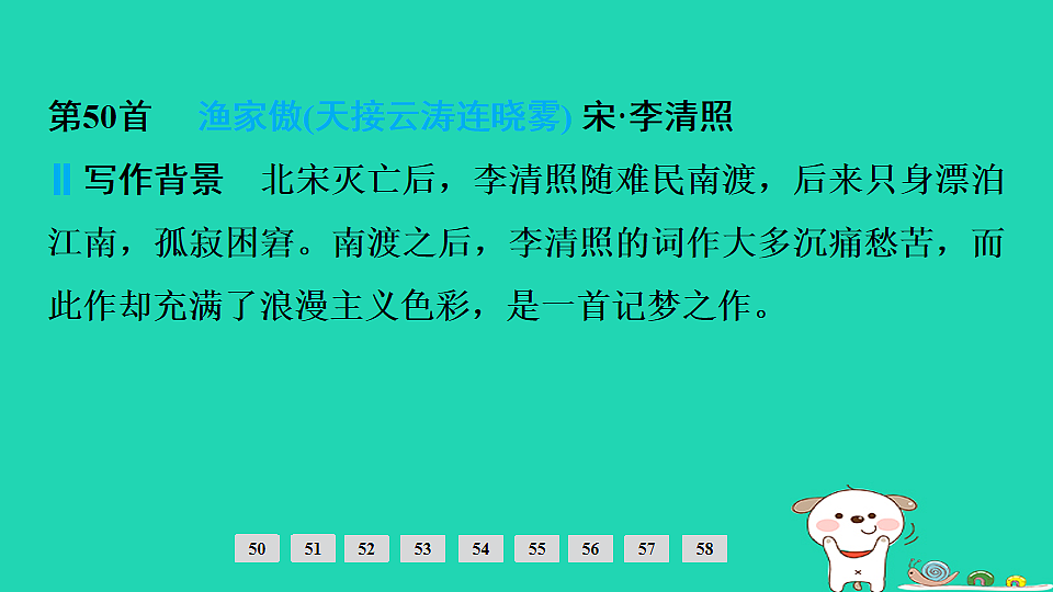 17913701第8页