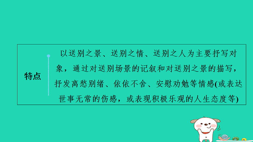 17913702第2页