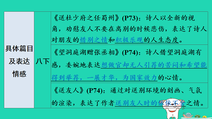 17913702第6页