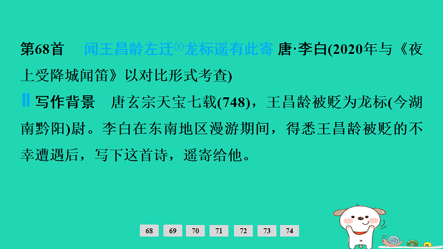 17913702第8页