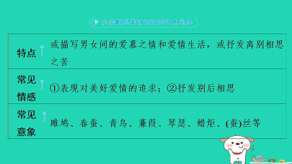 17913703第2页