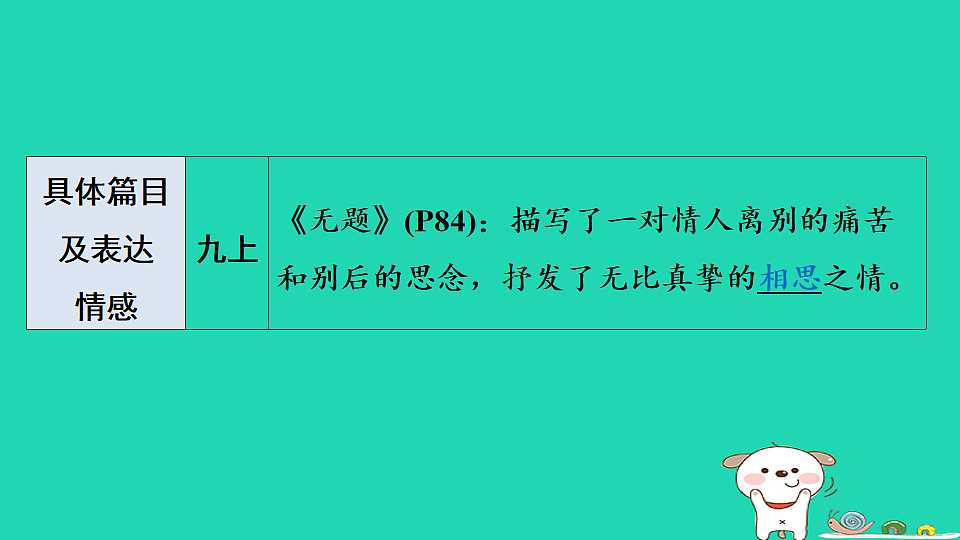 17913703第6页