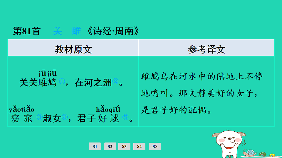 17913703第7页