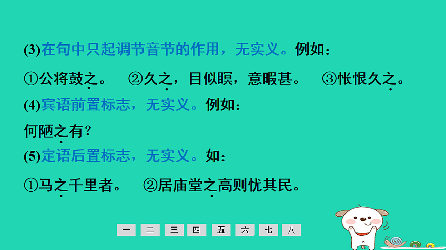 17913708第3页