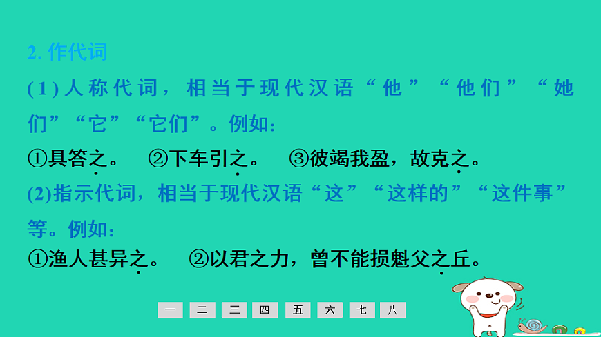 17913708第4页