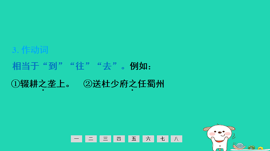 17913708第5页