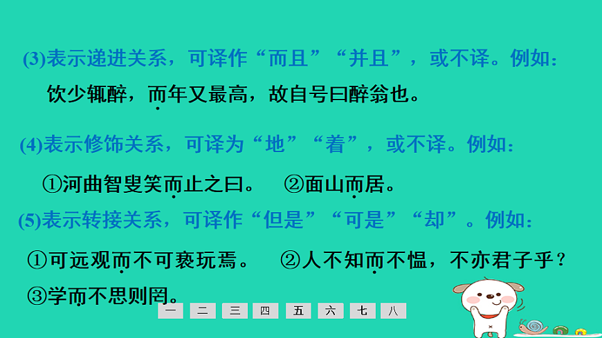 17913708第7页
