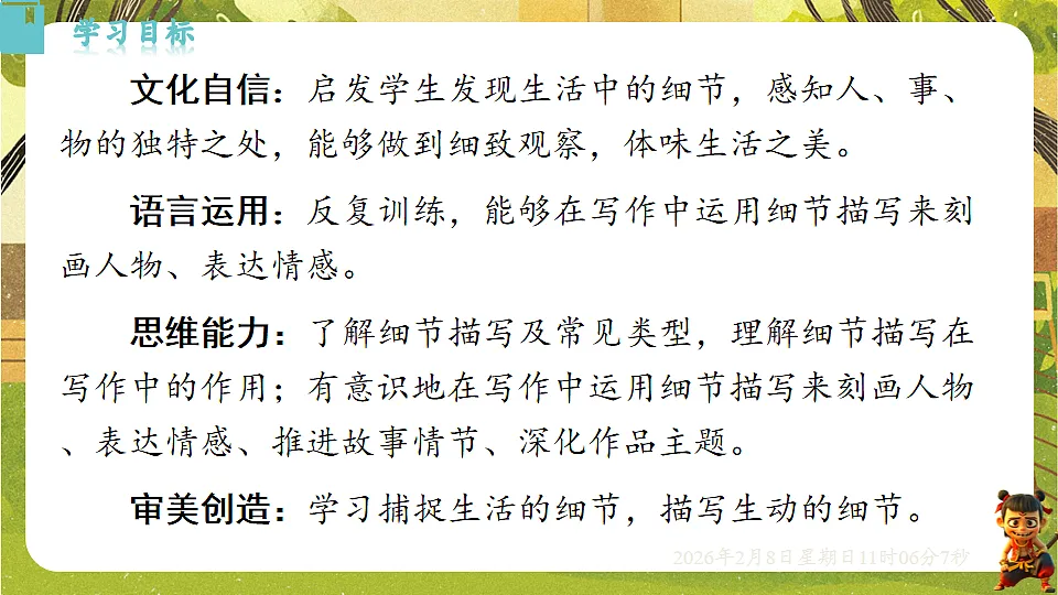 17913815第2页