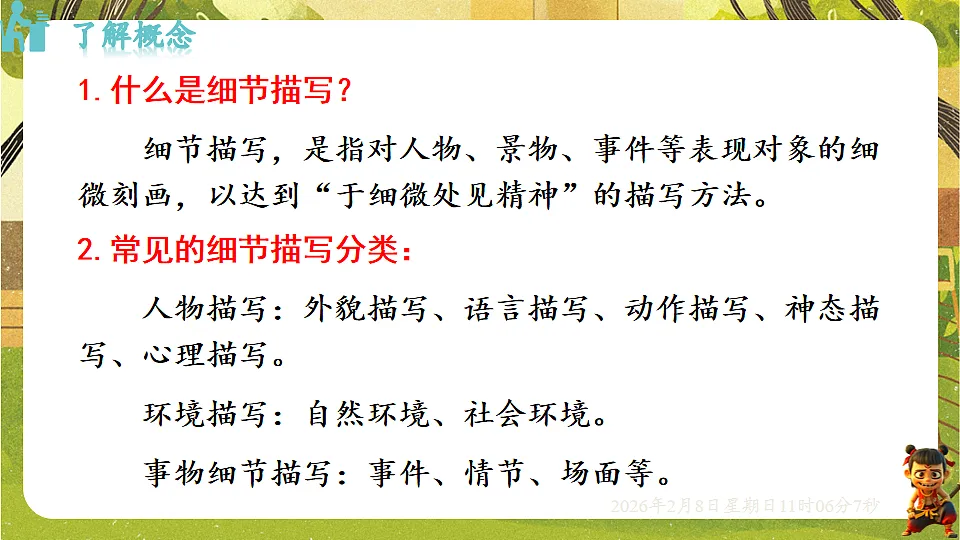 17913815第3页