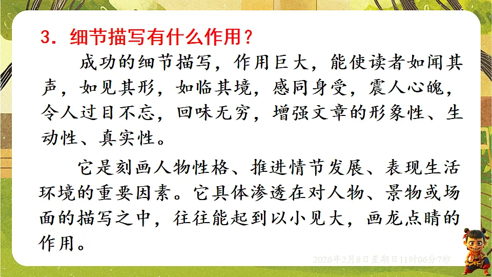 17913815第4页