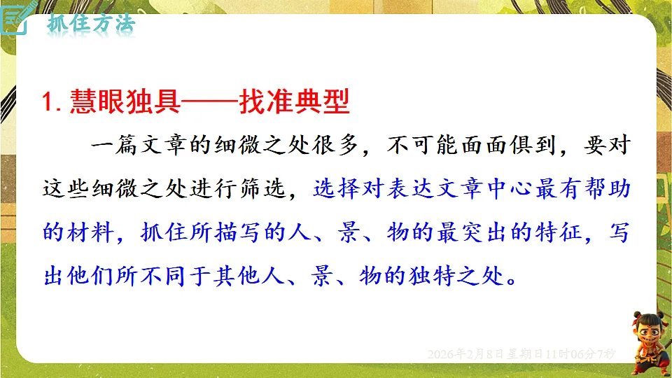 17913815第5页