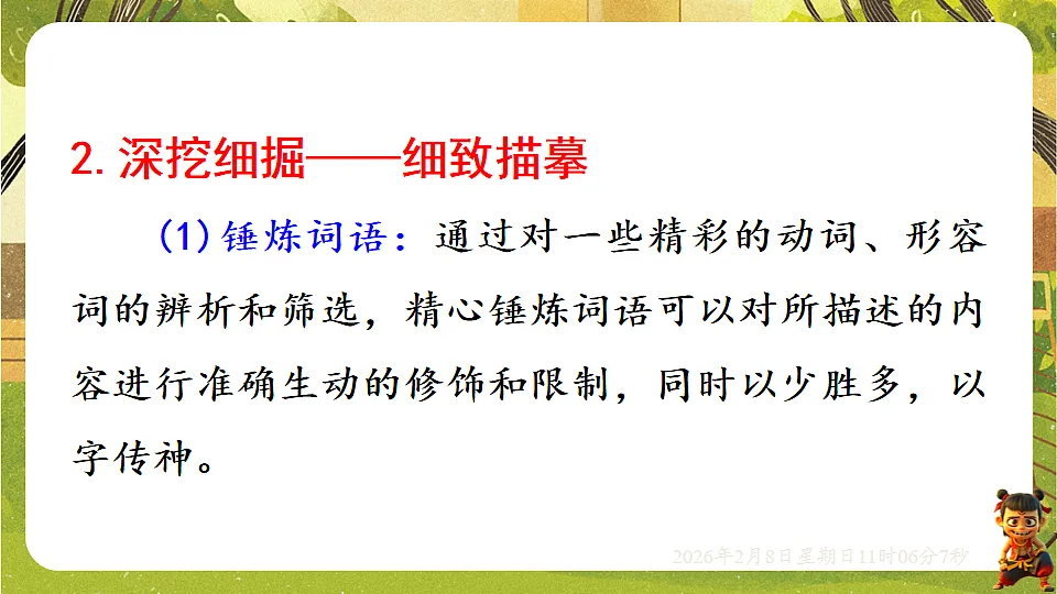 17913815第7页