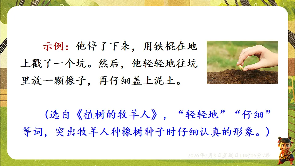 17913815第8页
